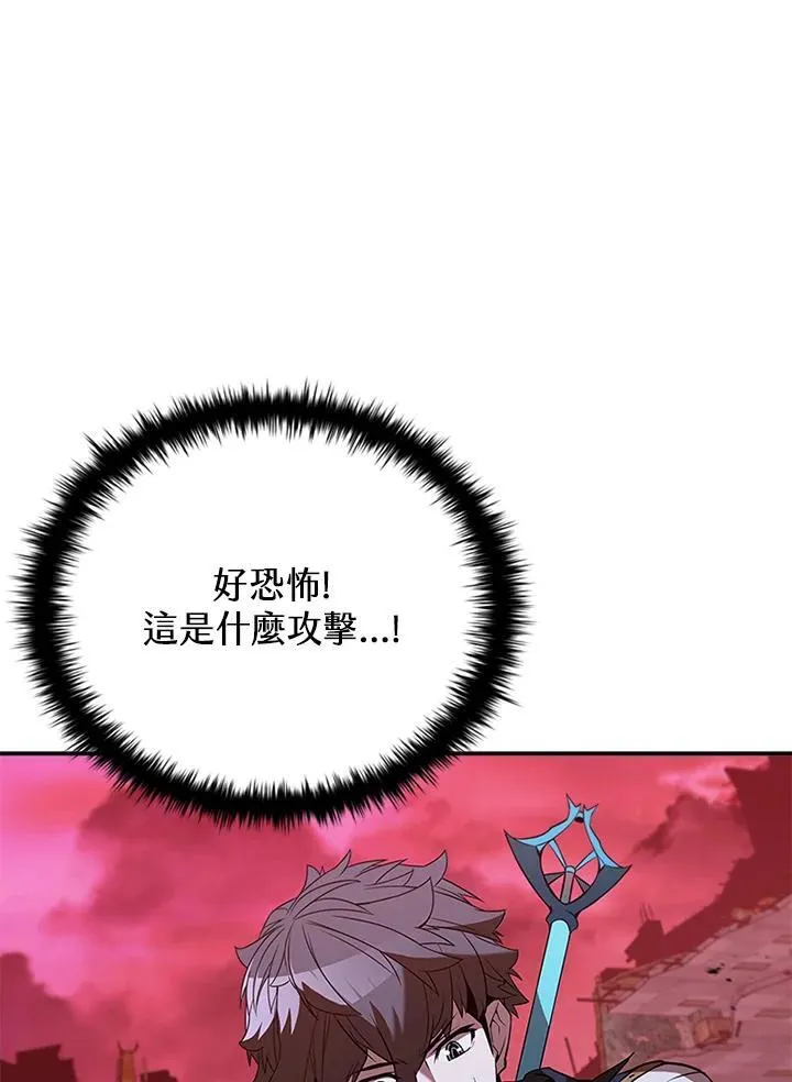 第121话 第14页