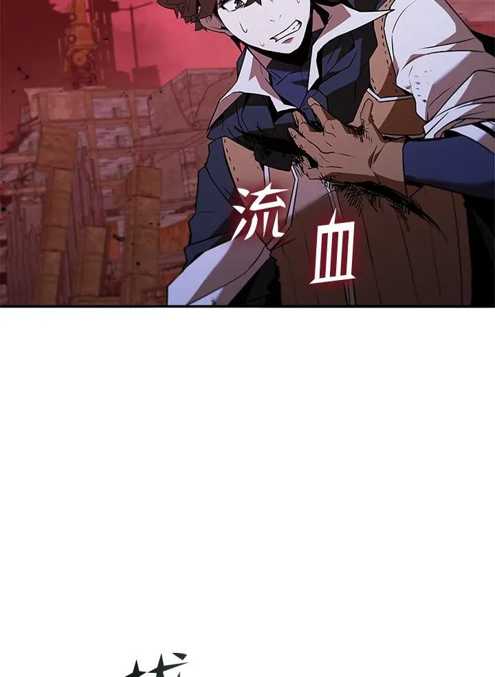 第121话 第15页