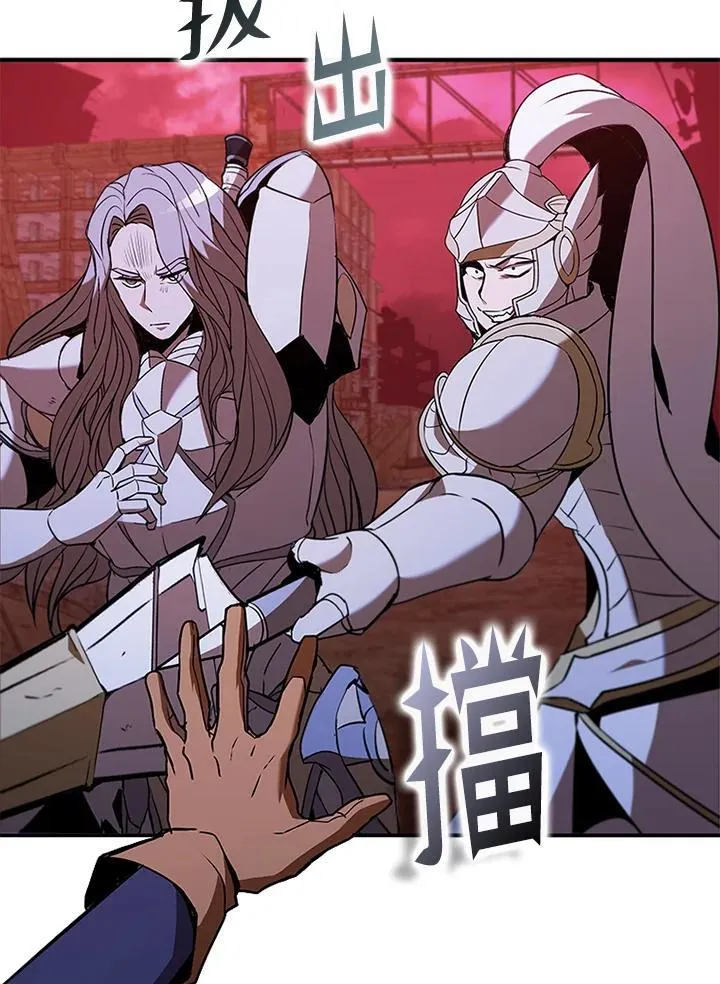 第121话 第16页