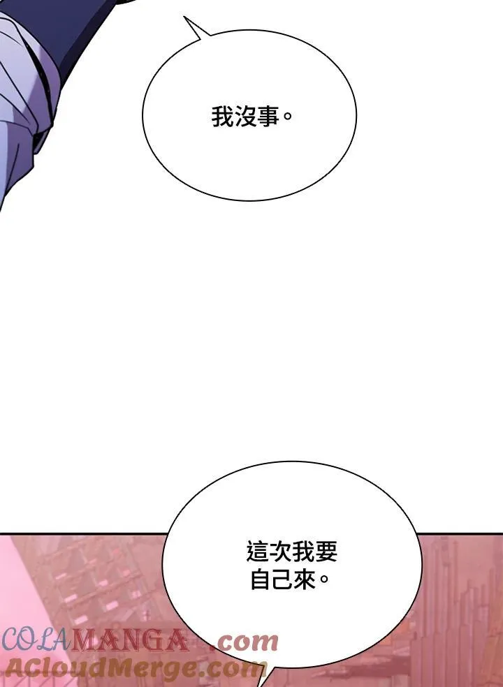 第121话 第17页