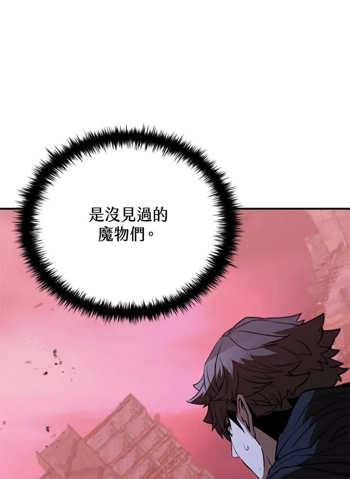 第121话 第20页