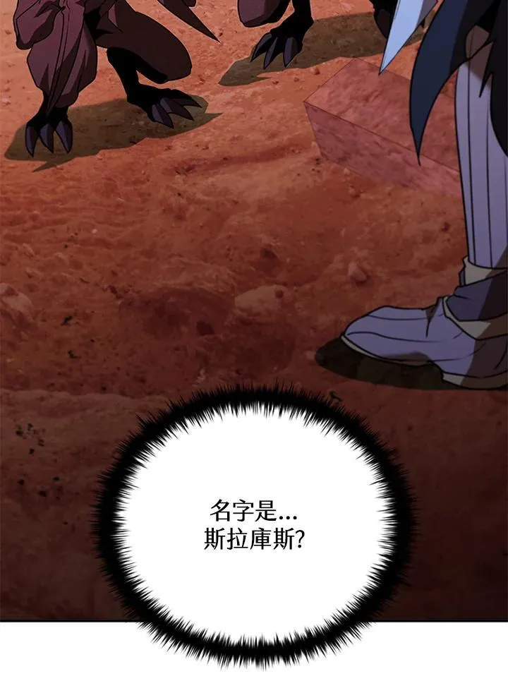第121话 第22页