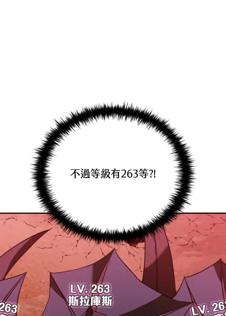 第121话 第23页