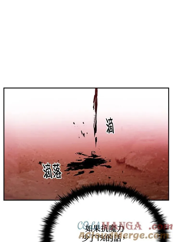 第121话 第25页