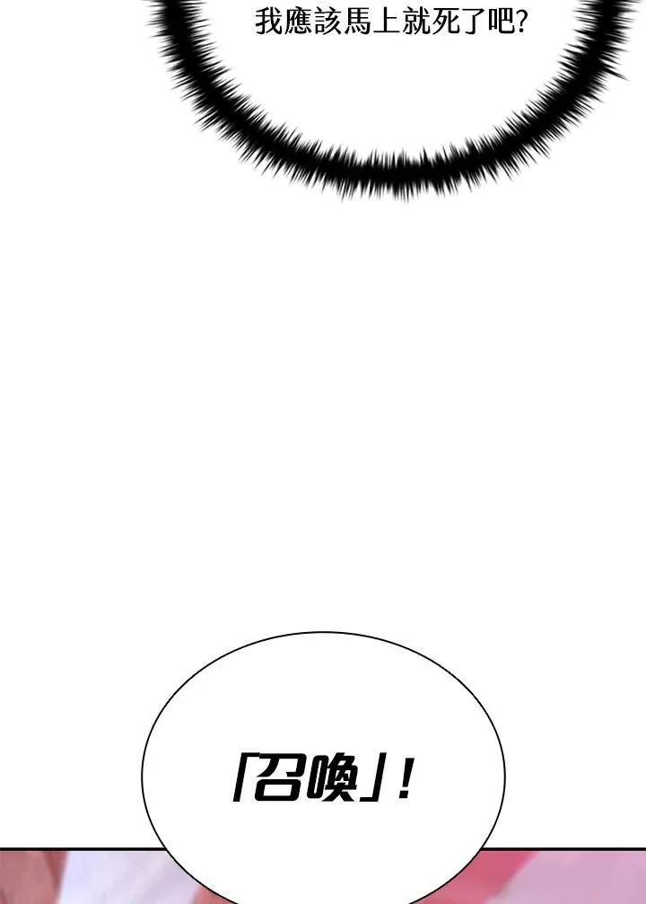 第121话 第26页