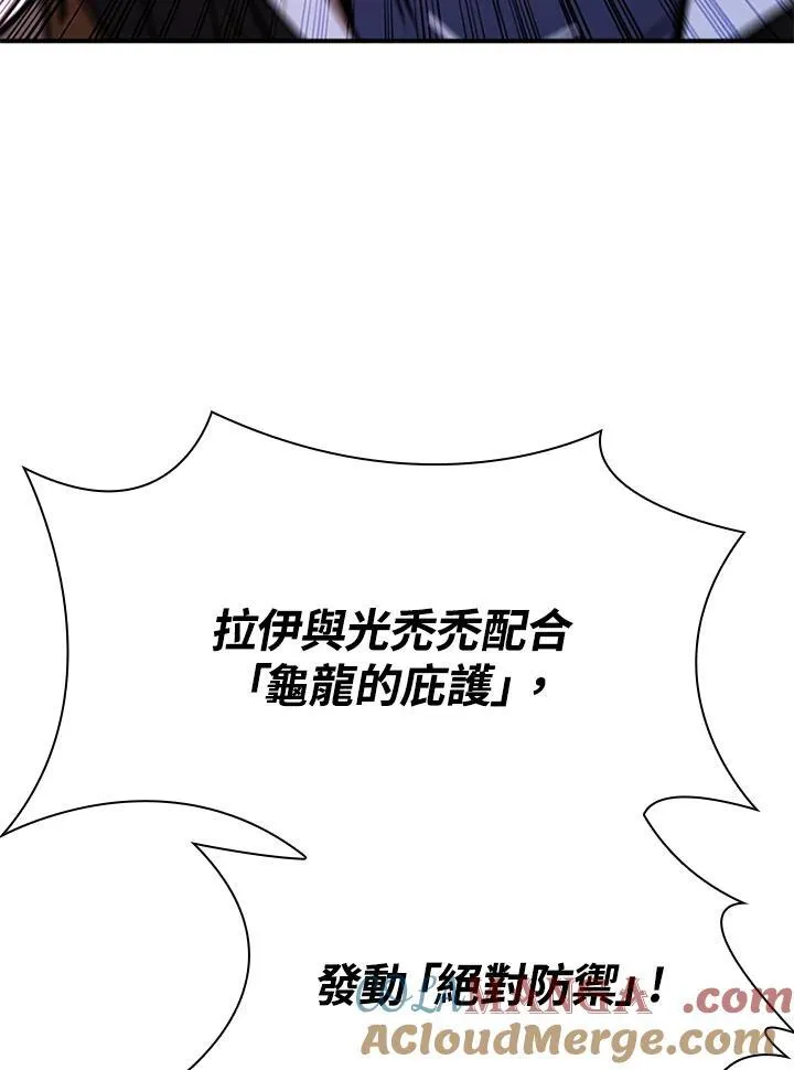 第121话 第37页