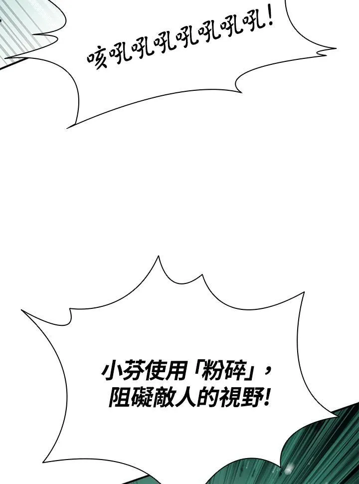 第121话 第39页