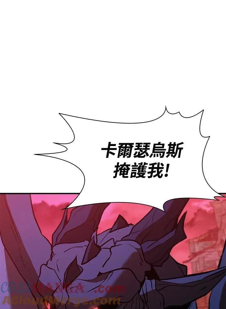 第121话 第41页