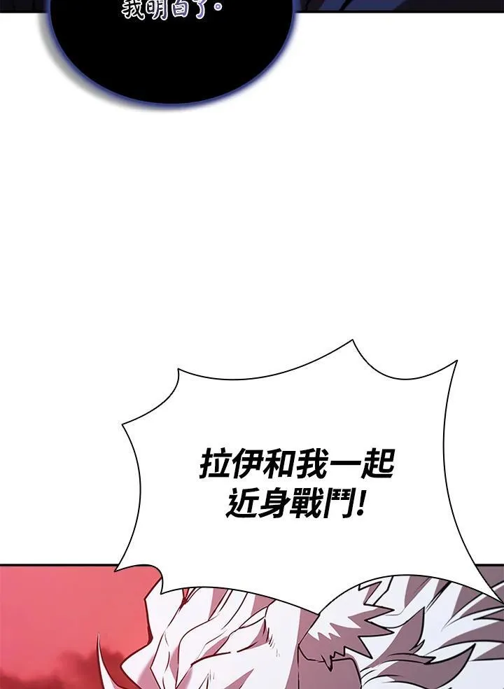 第121话 第43页