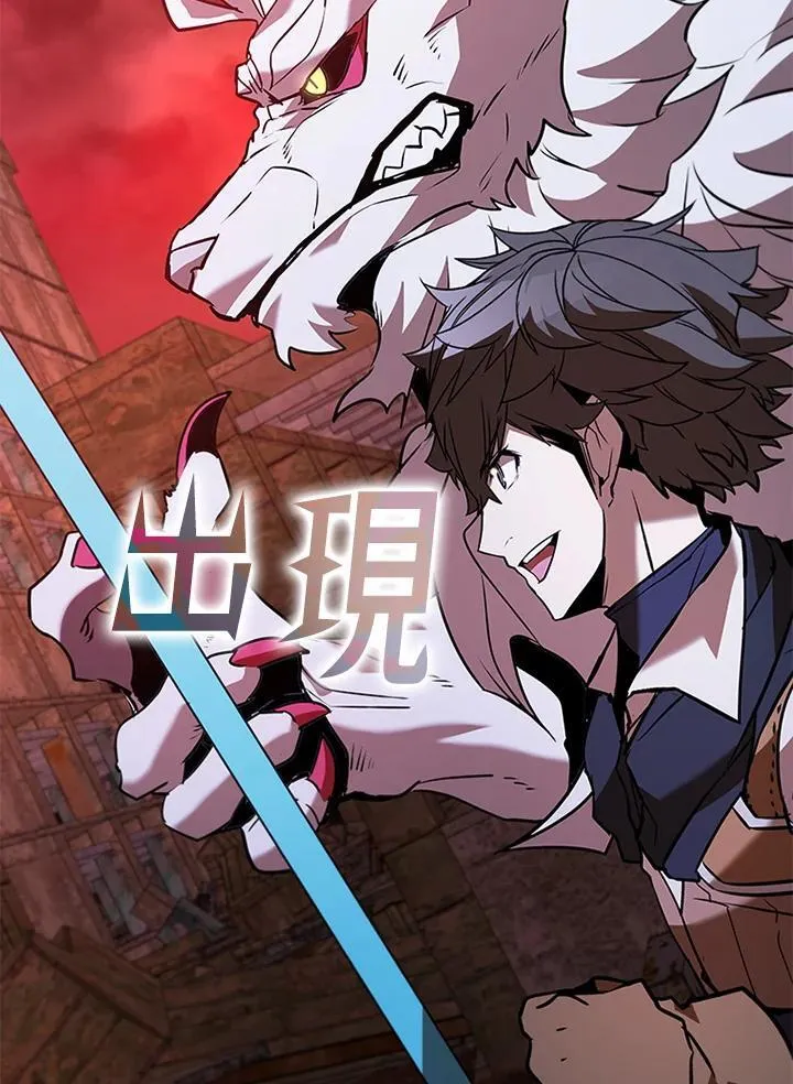 第121话 第44页