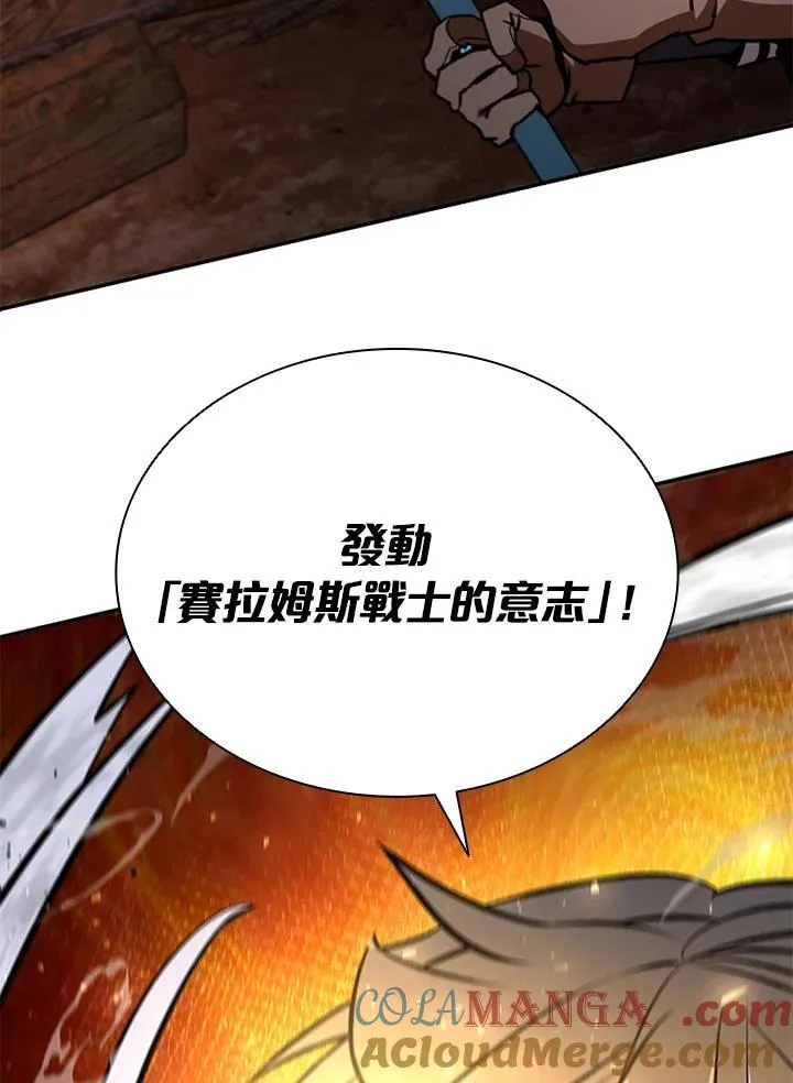 第121话 第45页