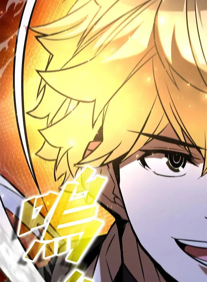 第121话 第46页