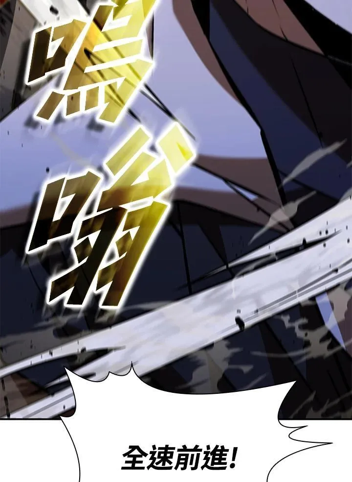第121话 第47页