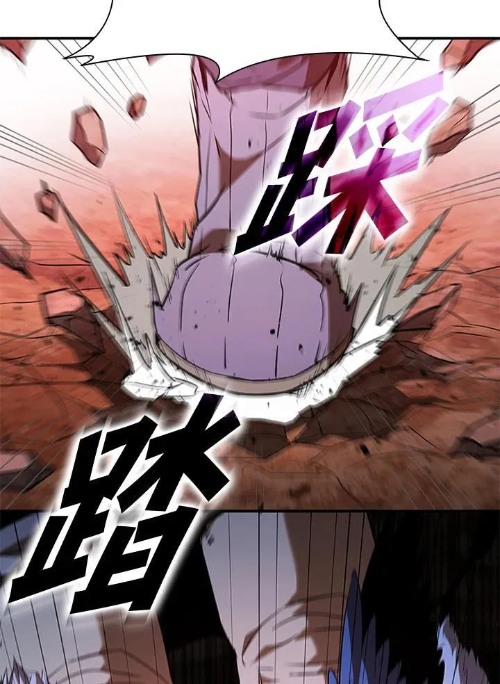 第121话 第48页