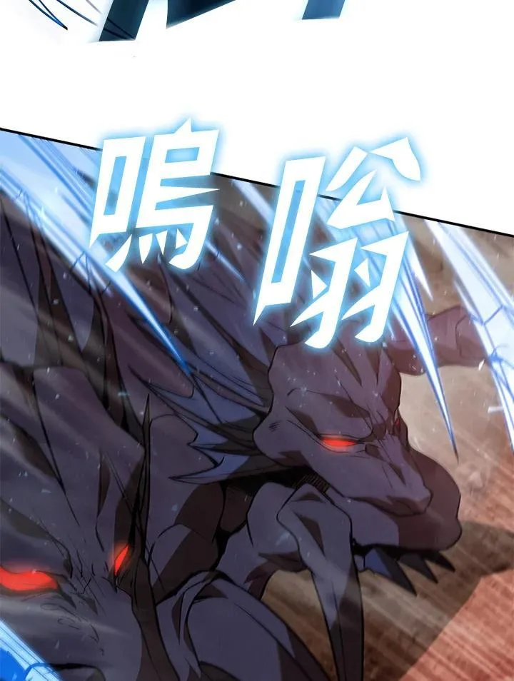 第121话 第54页