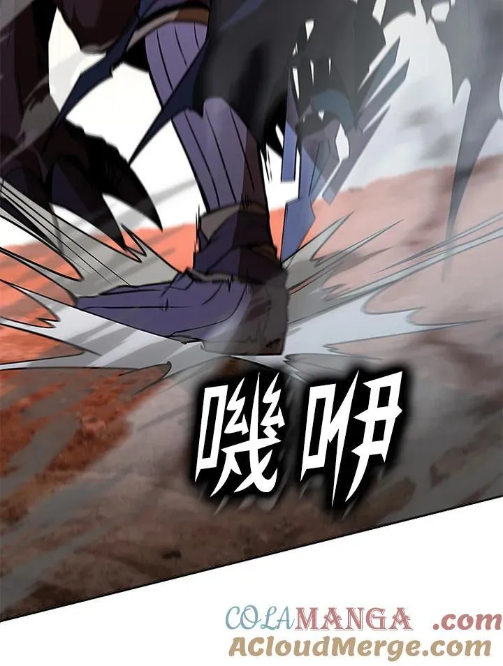 第121话 第57页