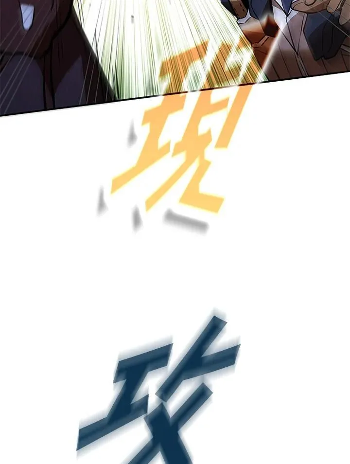 第121话 第59页