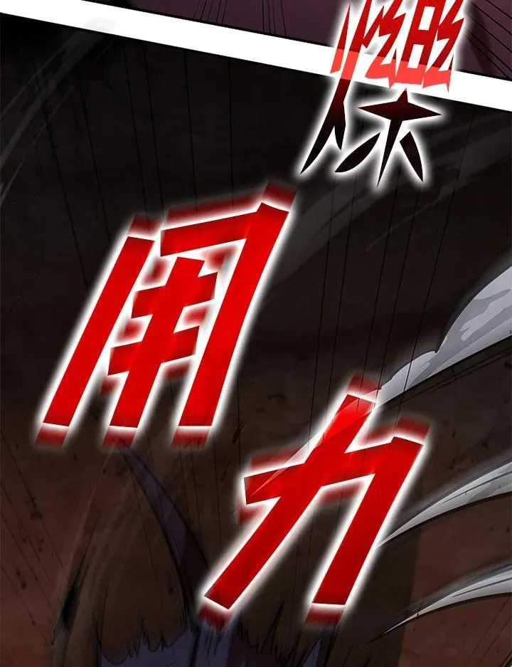 第121话 第63页
