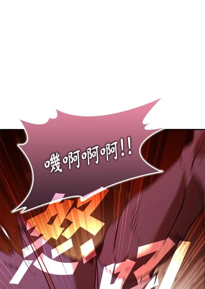 第121话 第71页