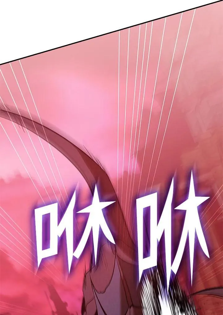 第121话 第75页
