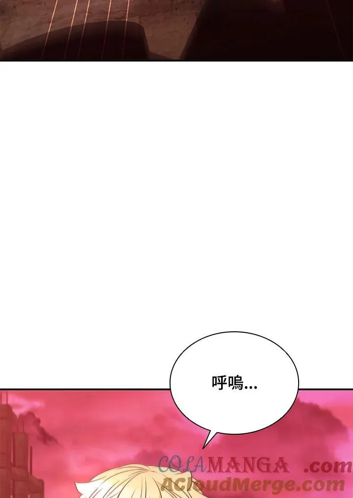 第121话 第77页