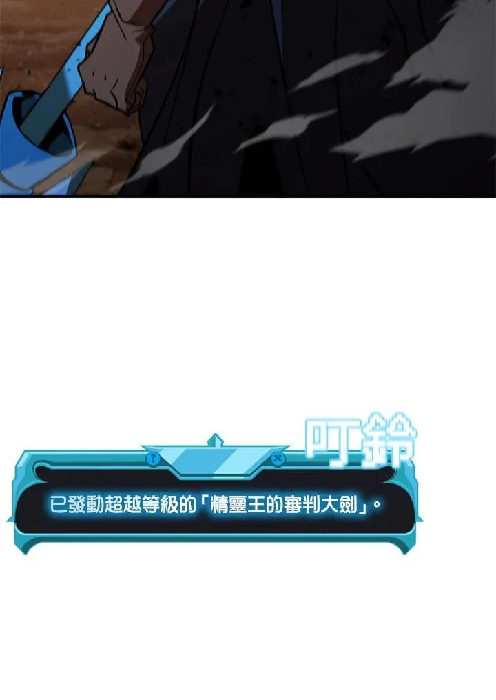 第121话 第79页