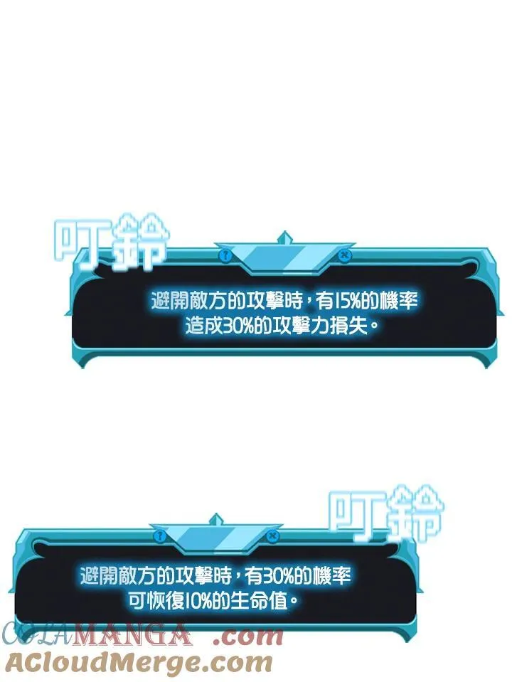 第121话 第81页
