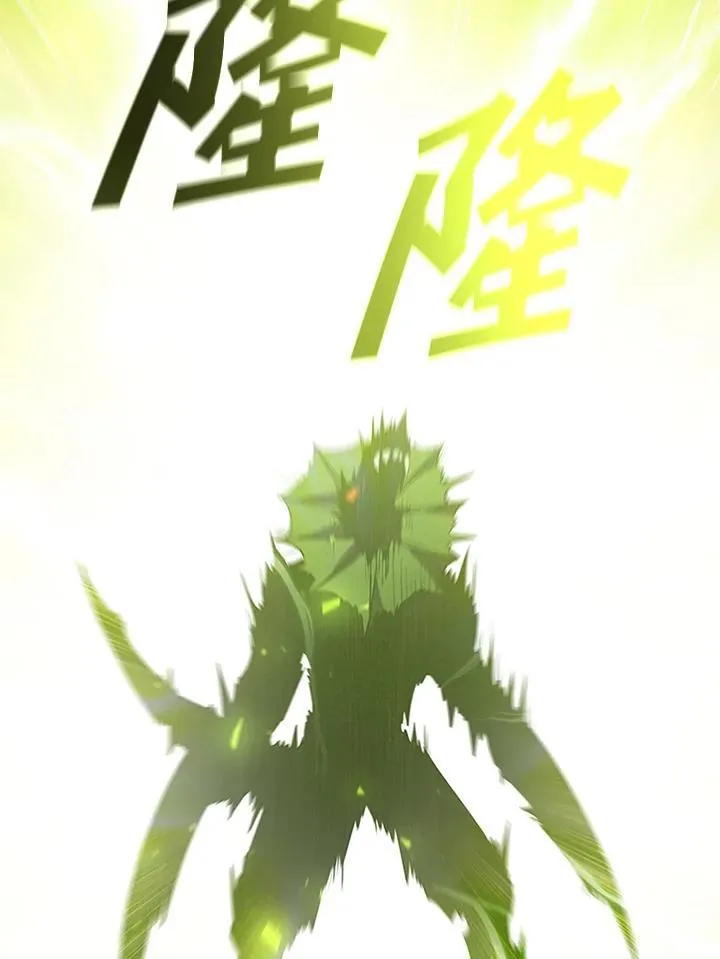 第121话 第84页