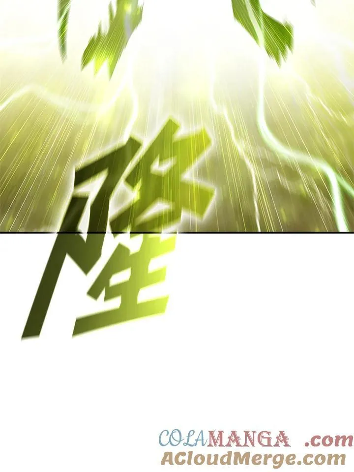 第121话 第85页