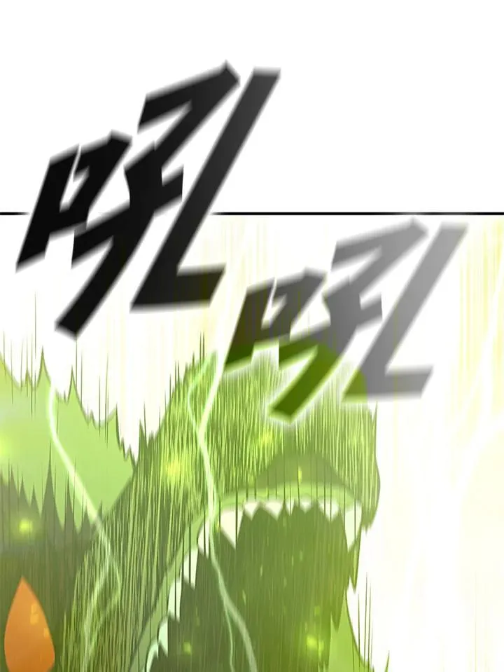 第121话 第86页