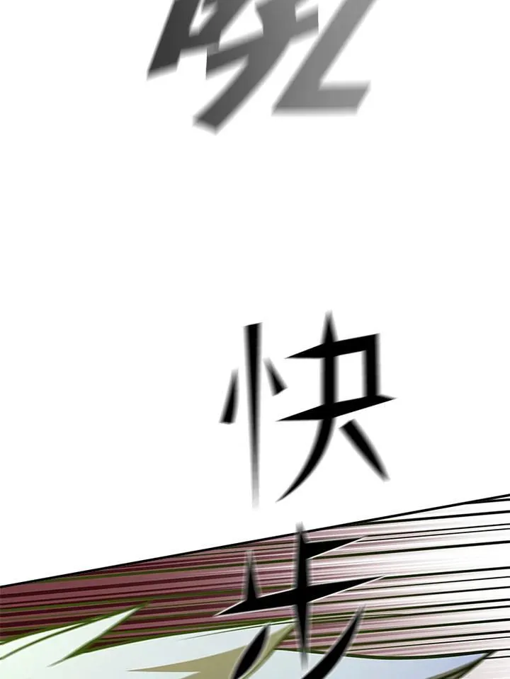 第121话 第88页