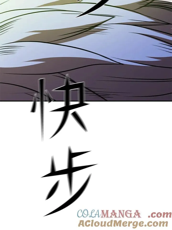 第121话 第89页