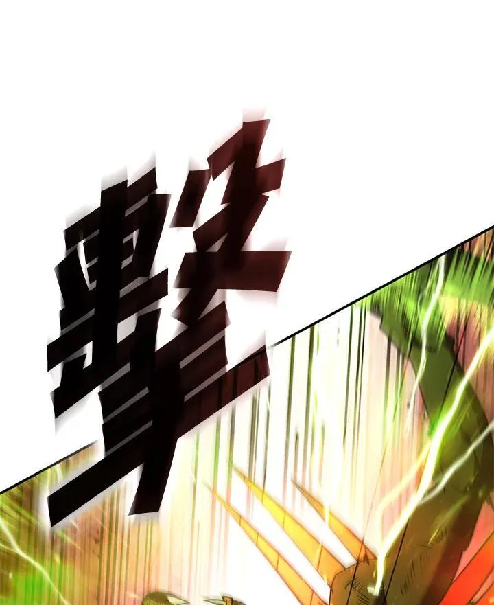 第121话 第90页