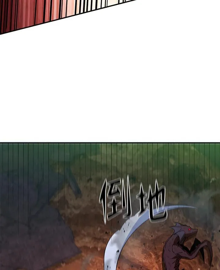 第121话 第94页
