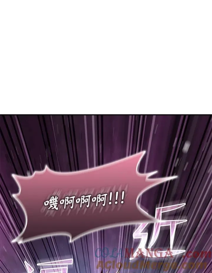 第121话 第97页