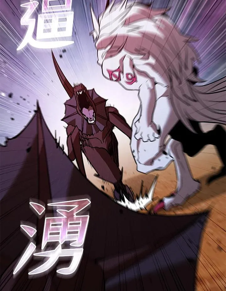 第121话 第98页