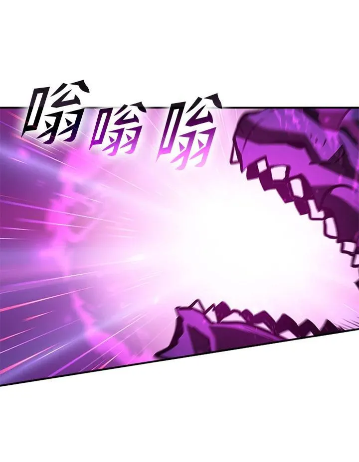 第121话 第100页