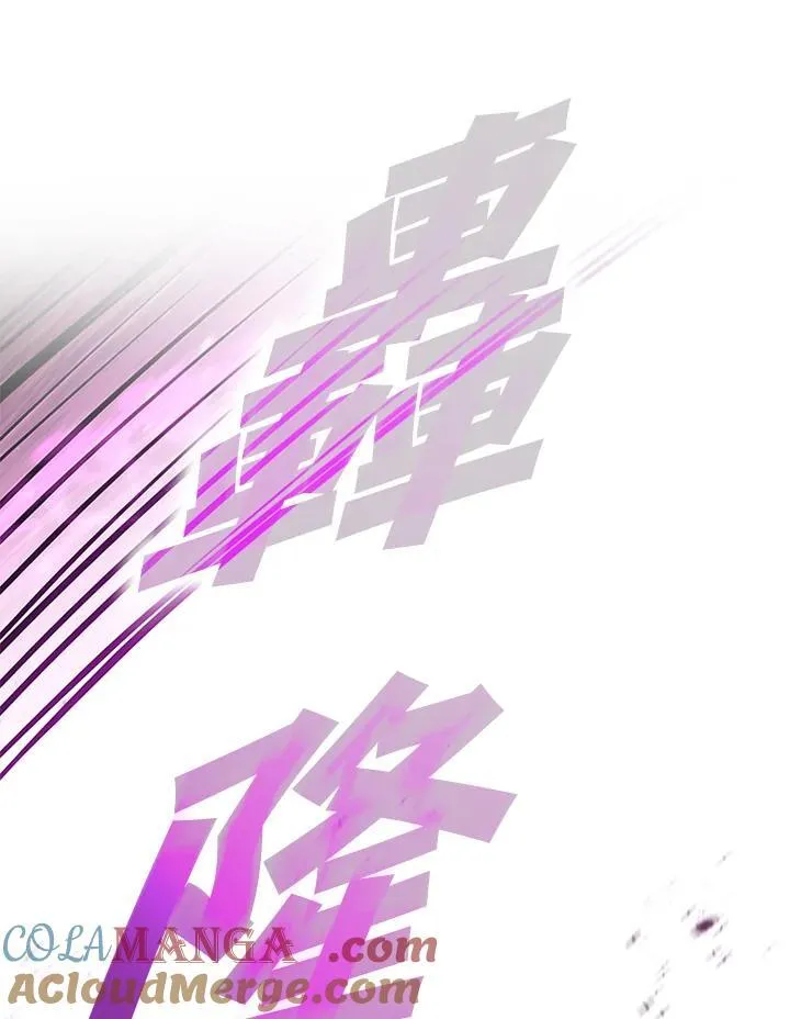 第121话 第101页