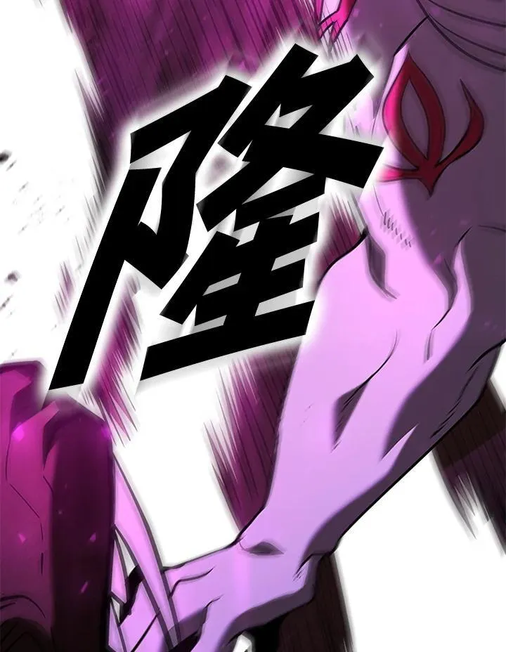 第121话 第103页