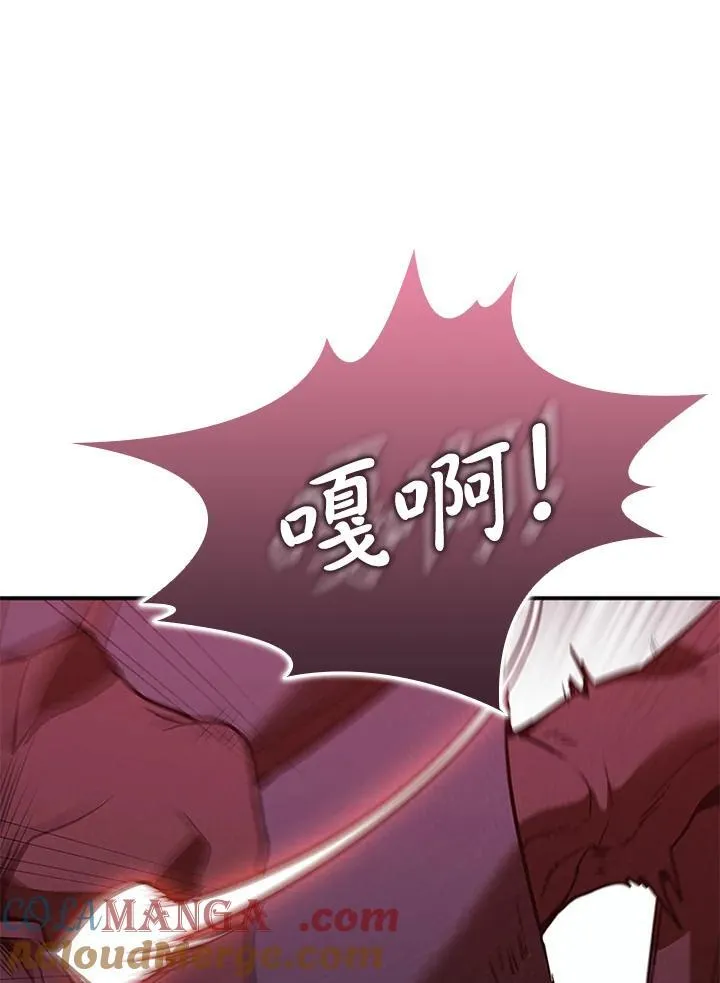 第121话 第105页