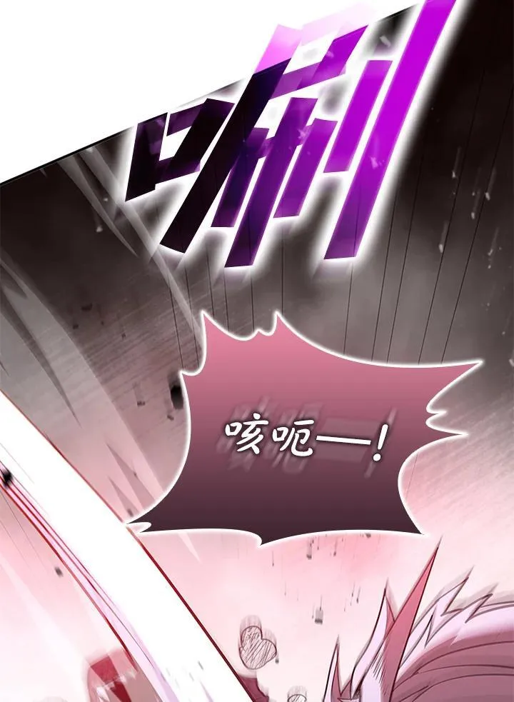 第121话 第107页