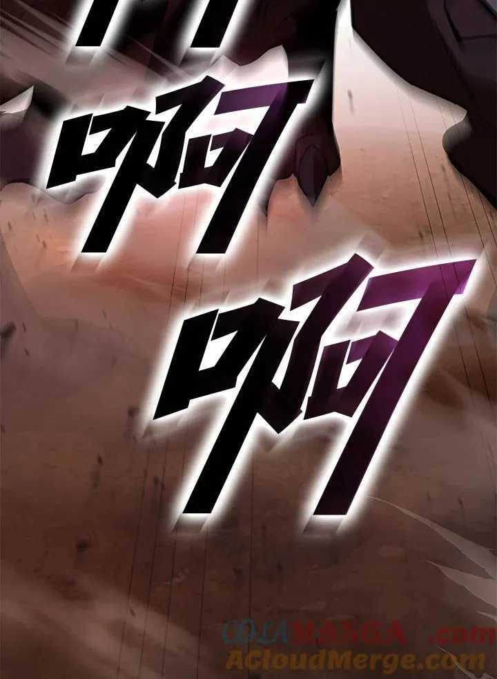 第121话 第109页