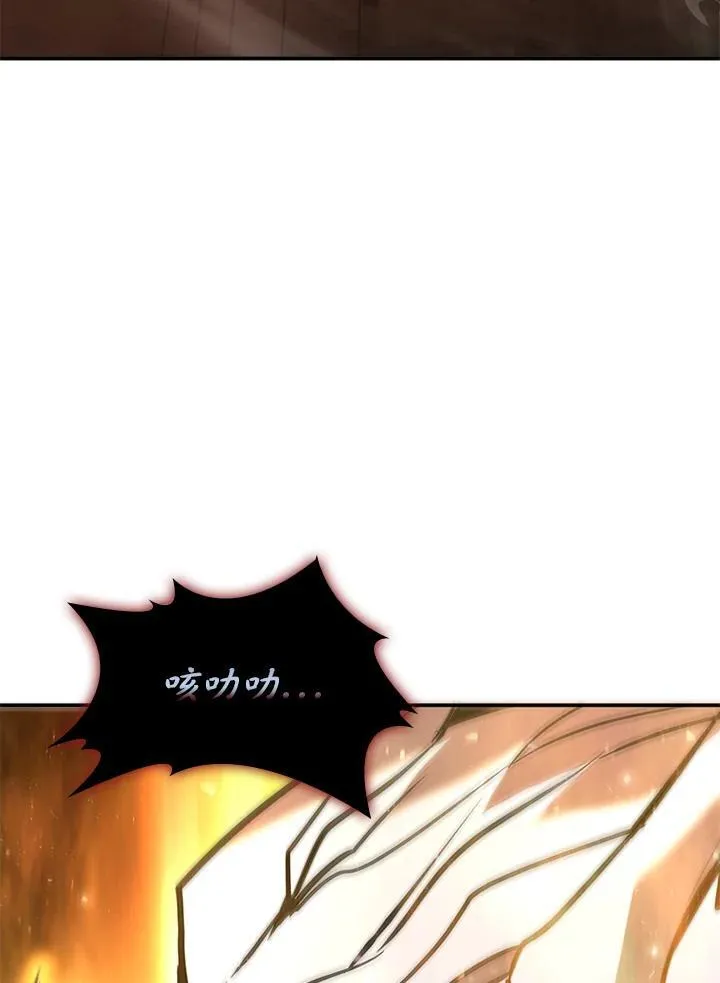 第121话 第110页