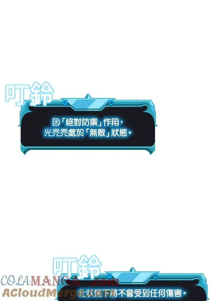 第121话 第113页