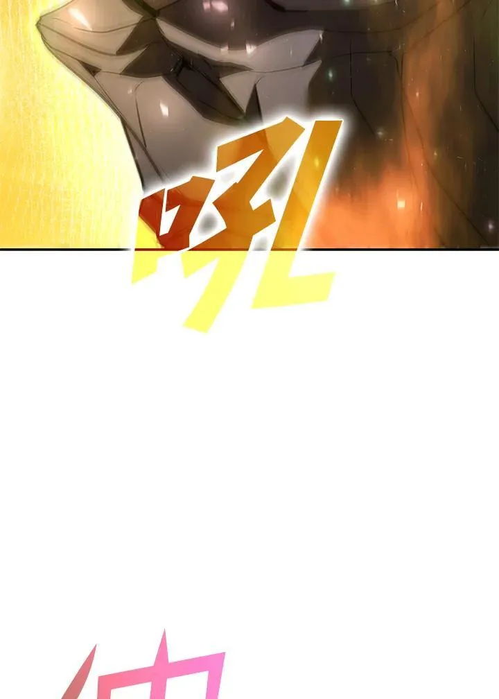 第121话 第116页