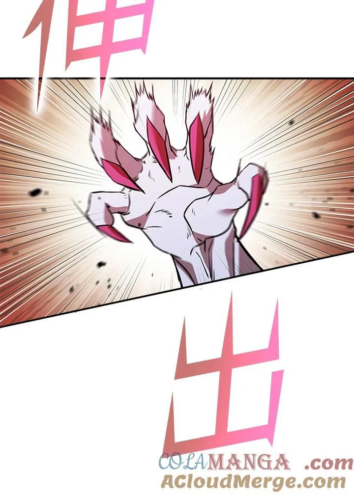 第121话 第117页