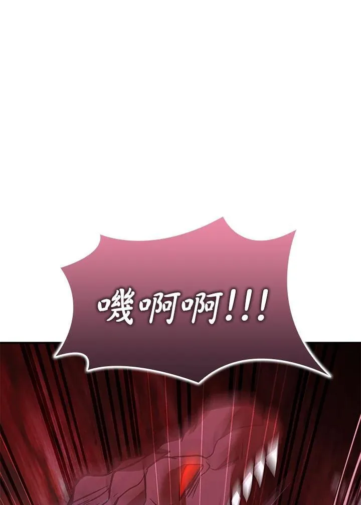 第121话 第118页