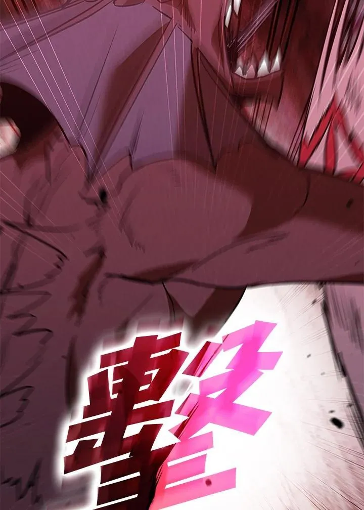 第121话 第119页