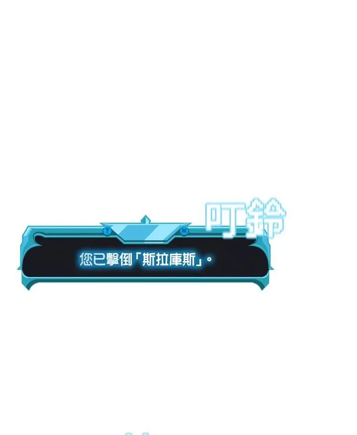 第121话 第124页