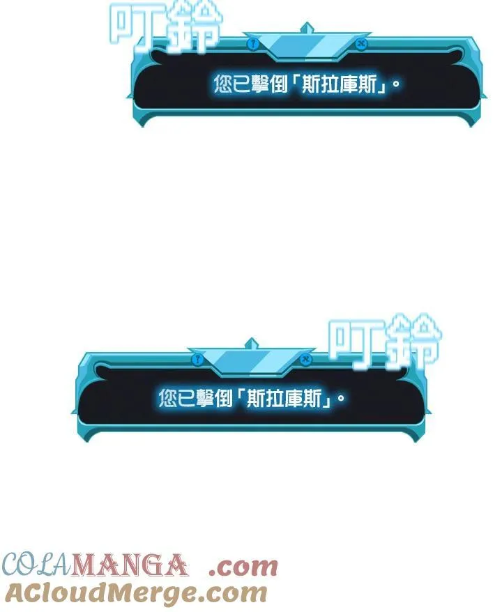 第121话 第125页